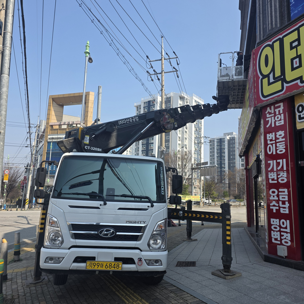 외벽 도색 스카이차 작업사진