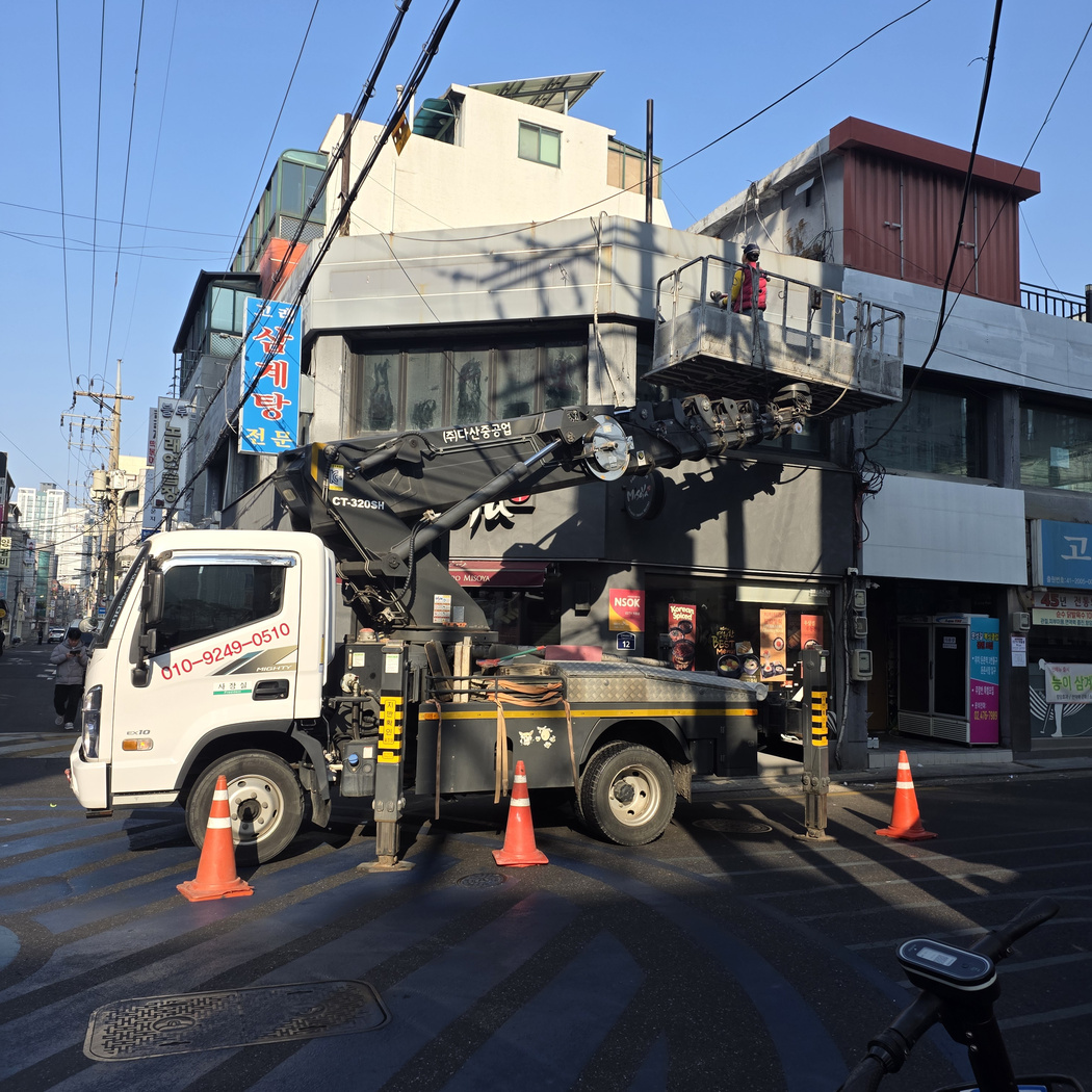 가로수 전지 스카이차 작업사진