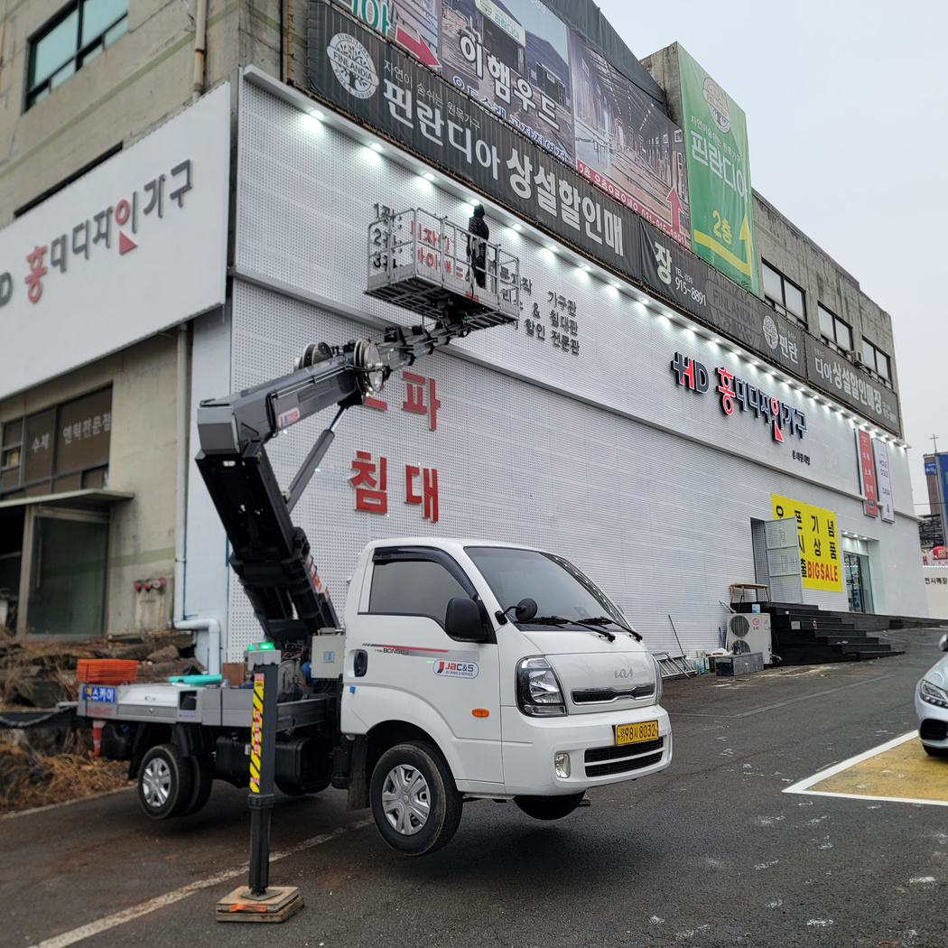 외벽 도색 스카이차 작업사진